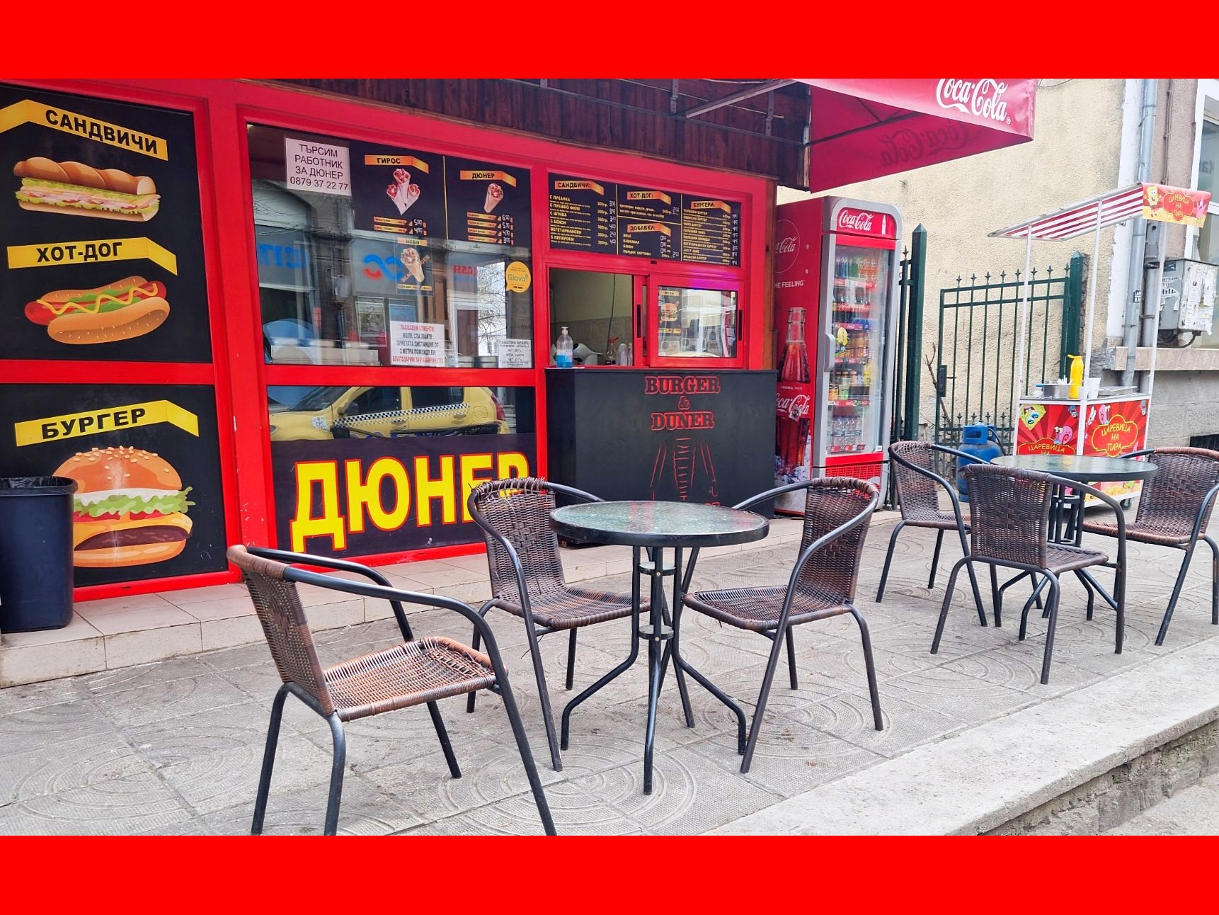 Бургер и Дюнер Централ – Burger & Duner Central | Дюнери | Бургери | Гироси | Хот-Дог | Заведение | Бързо хранене | Троян