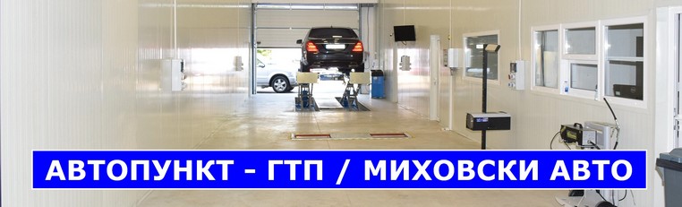 Proba Alt SS mihovski punkt 3.3 bdt не работи за Елементите? Само публикации и блог