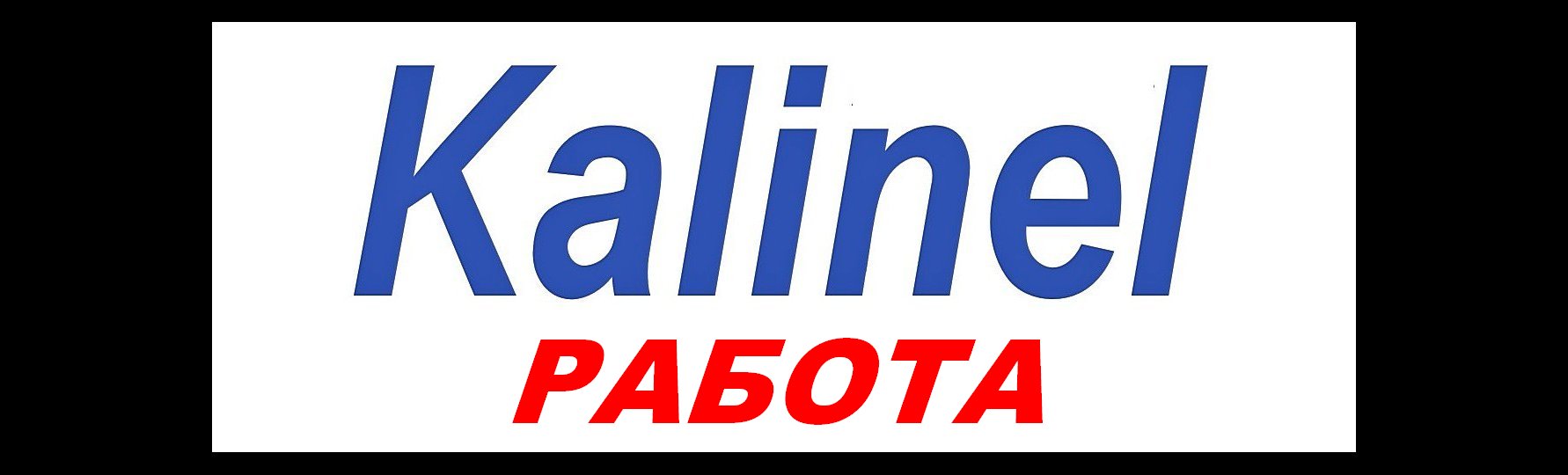Proba Alt SS kalinel 3.3 bdt не работи за Елементите? Само публикации и блог
