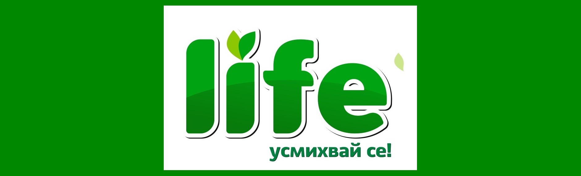 Proba Alt SS не работи за Елементите? Само публикации и блог