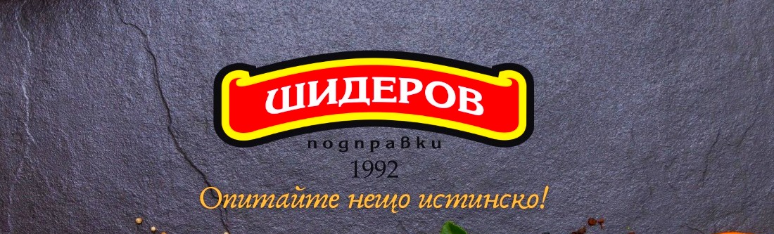 Proba Alt SS не работи за Елементите? Само публикации и блог