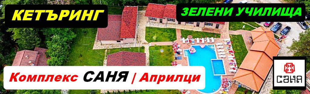 Proba Alt SS sania 3.3 bdt не работи за Елементите? Само публикации и блог
